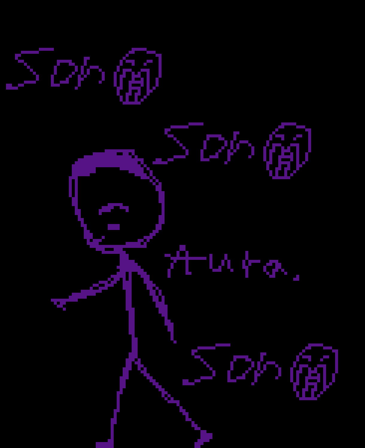 [8defd6] going down to south park gonna have myself a time