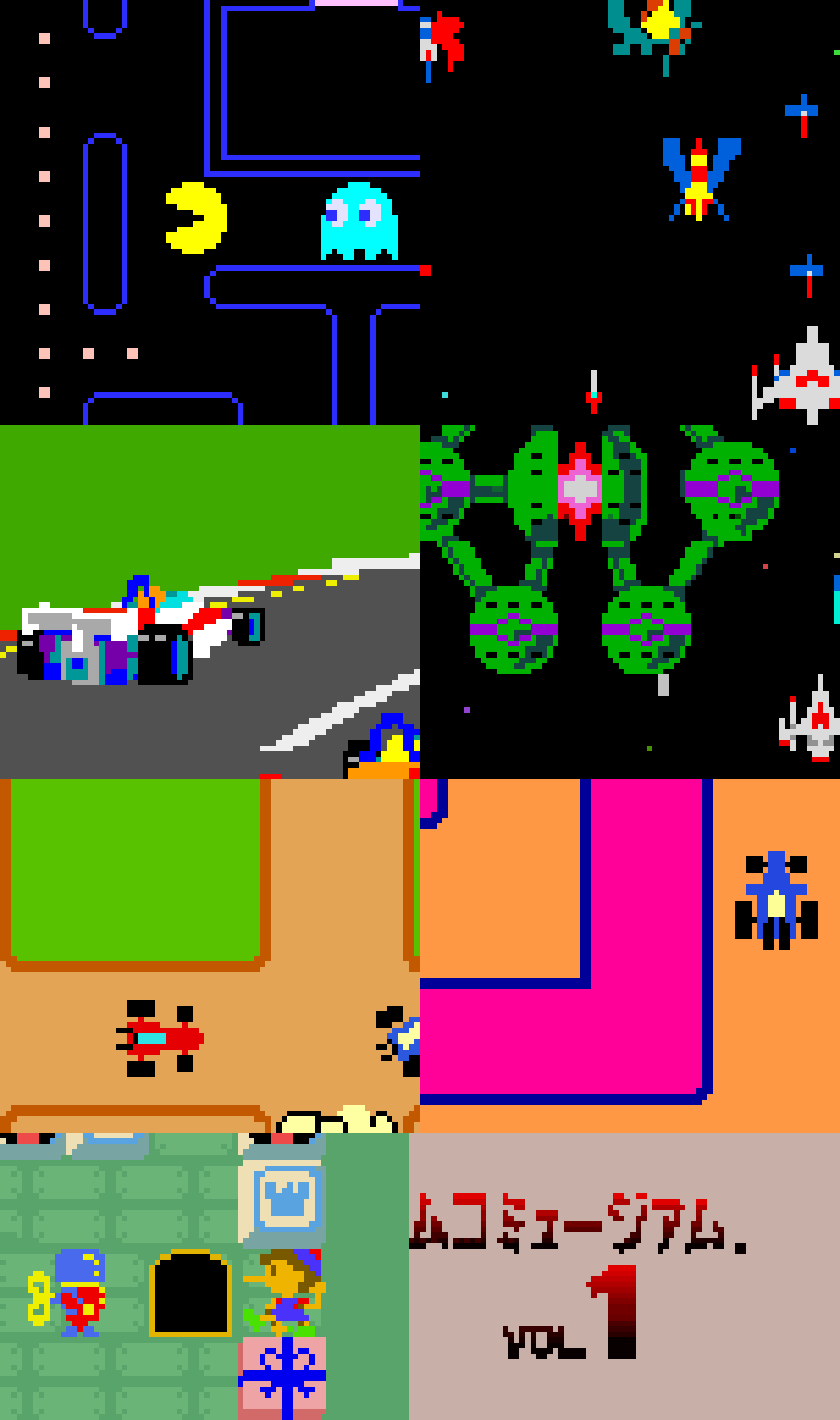 [5ab599] Namco Museum Vol. 1 