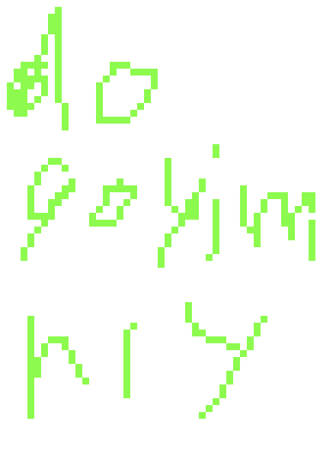 [f04a65]  But he’s got max jane output