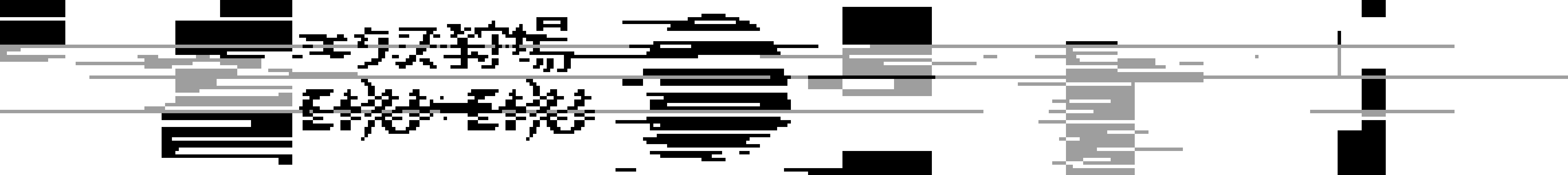 [エクス狩場][Secret forces][Lvl?????]